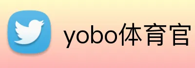 yobo体育官网首页 logo